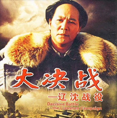 十大红色经典电影