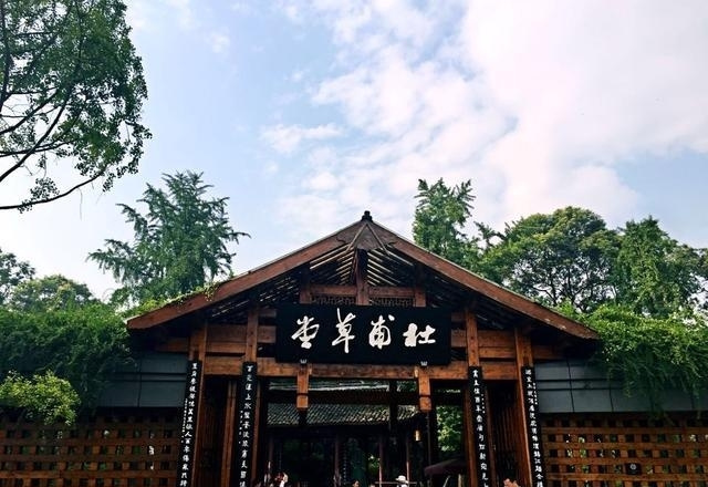 成都有啥景点和好玩的