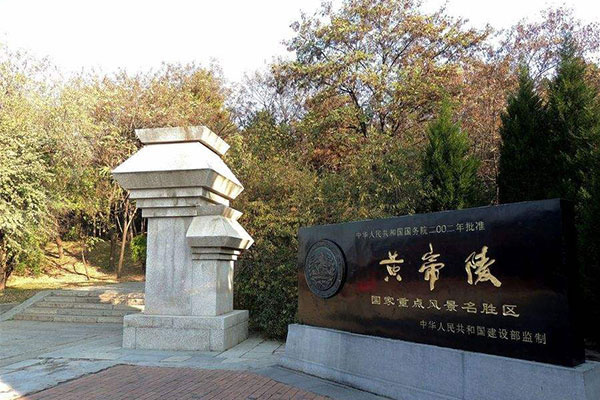 陕西著名景点有哪些