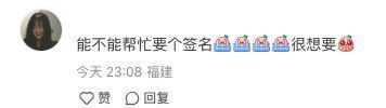 张继科复出