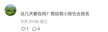 张继科复出