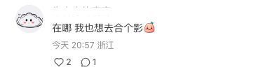 张继科复出