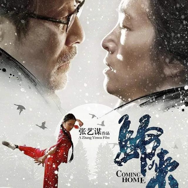巩俐的电影有哪些
