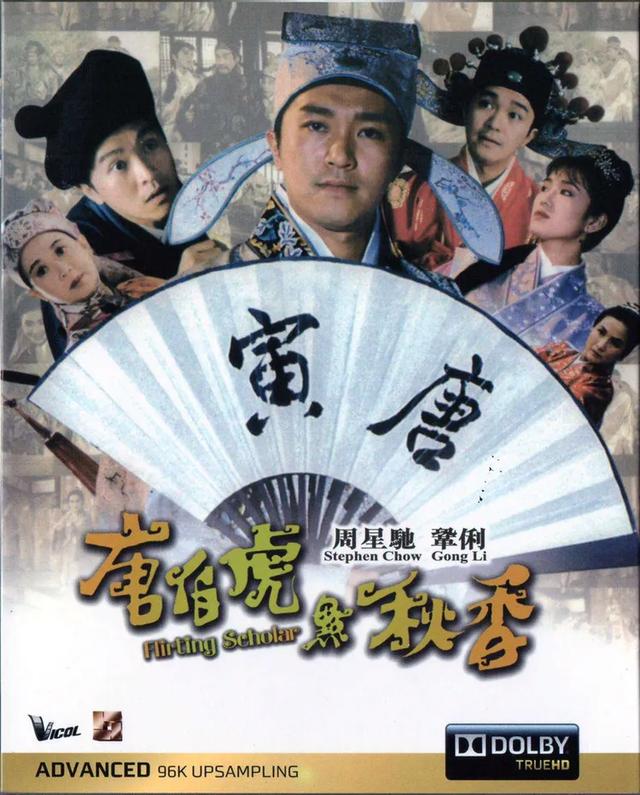 巩俐的电影有哪些