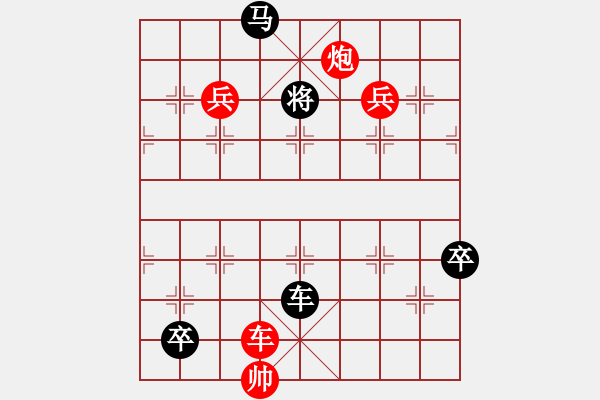 天天象棋 第355关残局通关攻略