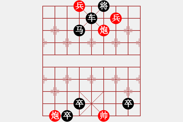 天天象棋 第356关残局通关攻略