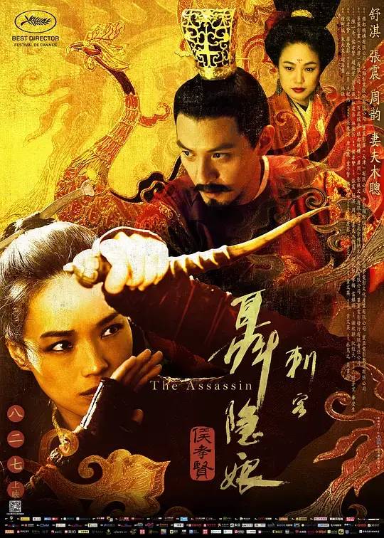 舒淇演过的电影盘点