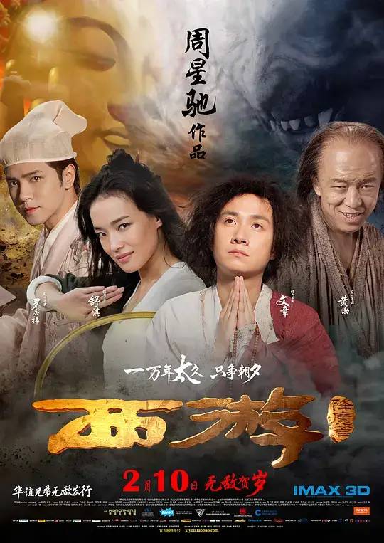 舒淇演过的电影盘点