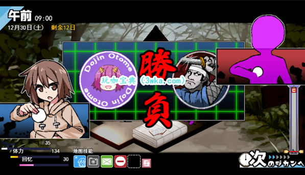 冬日狂想曲拍拍卡怎么玩_冬日狂想曲拍拍卡玩法攻略
