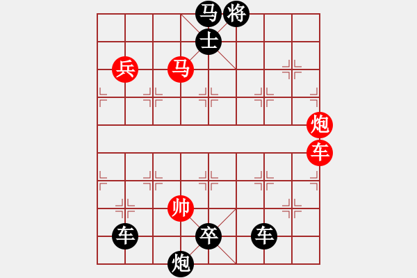天天象棋 第357关残局通关攻略