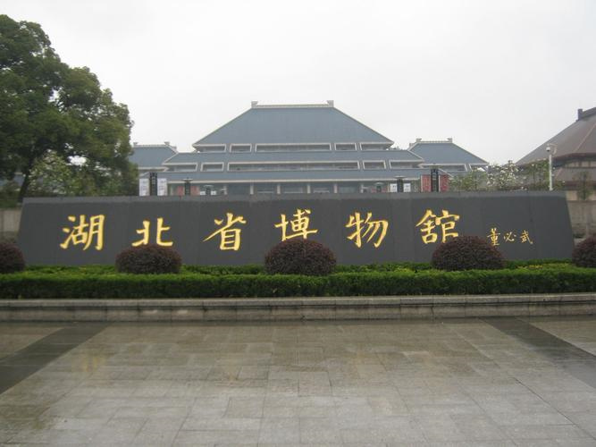 武汉旅游景点排名前十名
