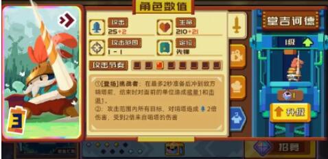 《砰砰军团》雷电法王卡组怎么搭配_《砰砰军团》雷电法王卡组搭配