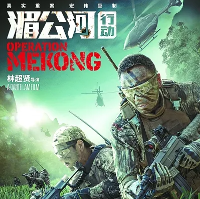 国产战争电影排行前十名