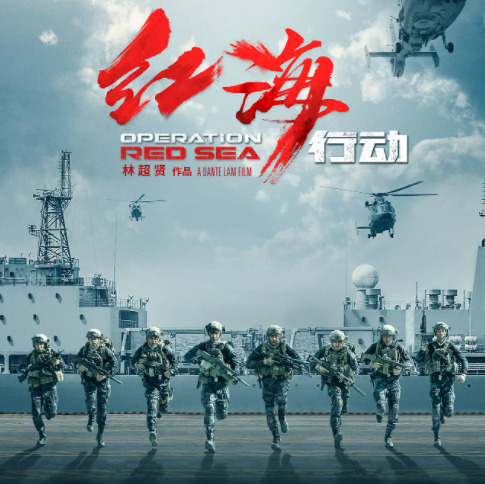 国产战争电影排行前十名