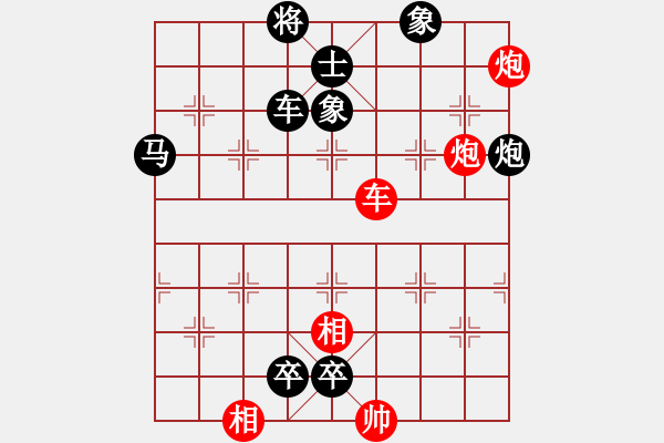 天天象棋 第358关残局通关攻略