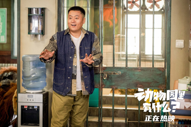 动物园里有什么