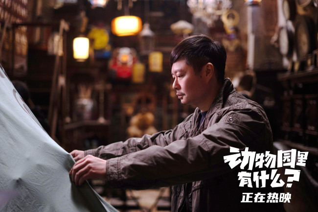 动物园里有什么