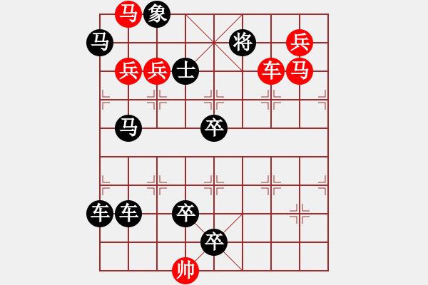 天天象棋 第351关残局通关攻略