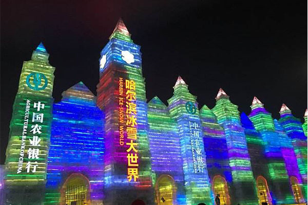 黑龙江十大旅游景点