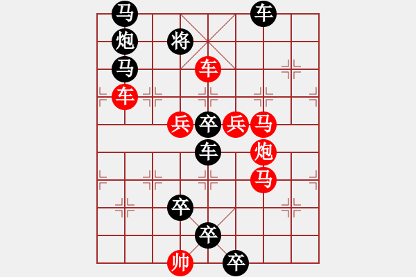 天天象棋 第352关残局通关攻略