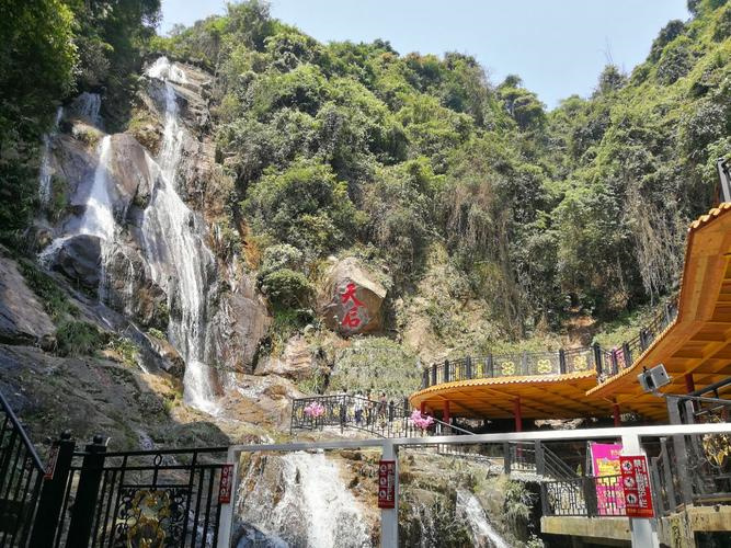 清远有哪些好玩的旅游景点