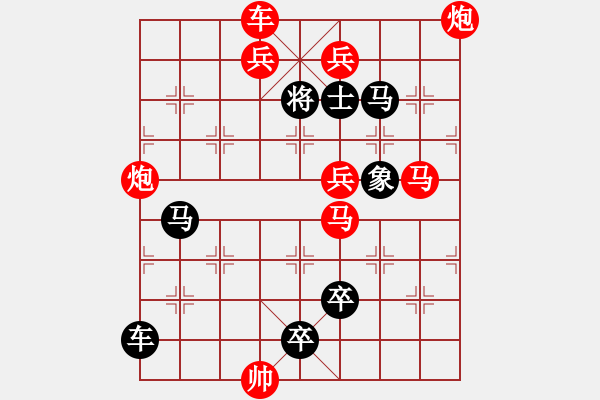 天天象棋 第353关残局通关攻略