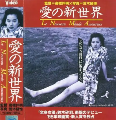 亚洲十大人性电影排行榜