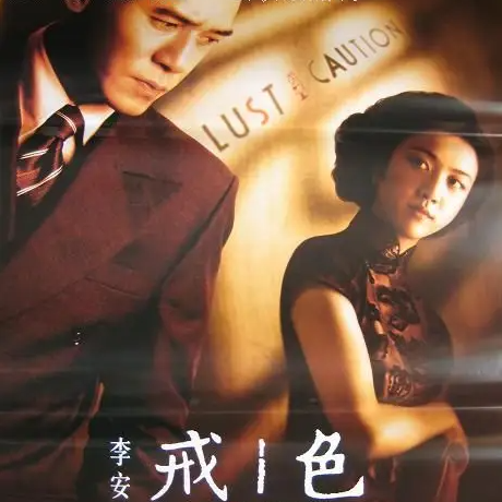 亚洲十大人性电影排行榜
