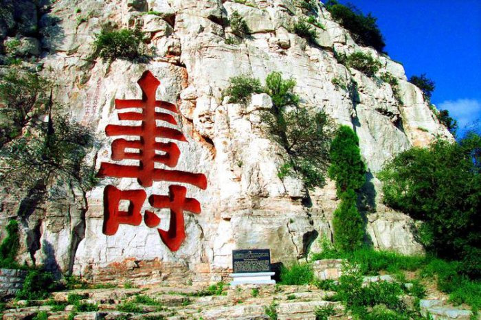青州十大必去旅游景点