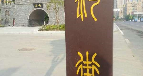 仙桃市有什么好玩的景点