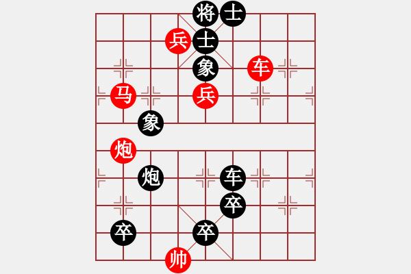 天天象棋 第354关残局通关攻略