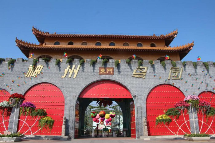 漯河景区有哪些地方好玩