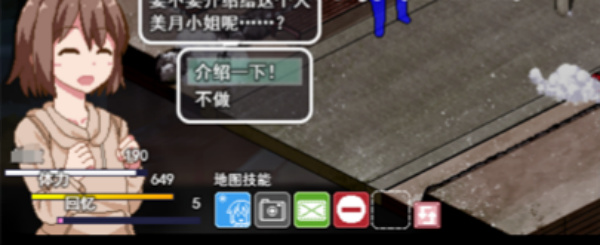 冬日狂想曲怎么帮助美月