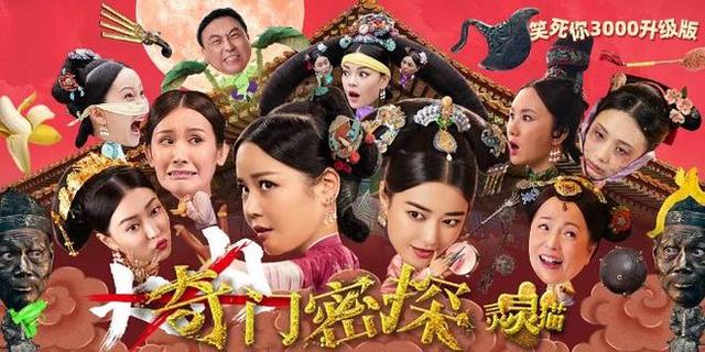 王晶10部网大电影