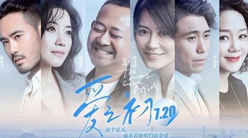 爱之初结局谢桥最后和谁在一起 爱之初剧情介绍详情