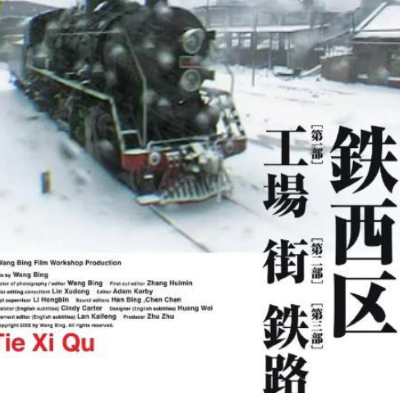 世界十大时间最长的电影排行榜