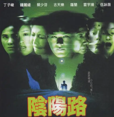 世界十大鬼片排行榜(最吓人的鬼片推荐排行榜）