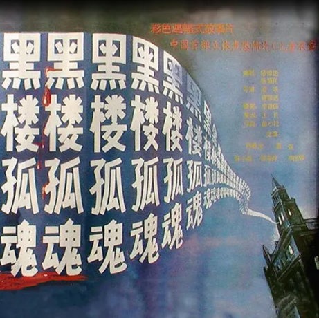 世界十大鬼片排行榜