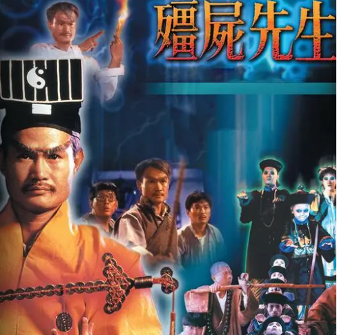 林正英僵尸电影全集排行榜(林正英十部最经典的僵尸片盘点排行榜）