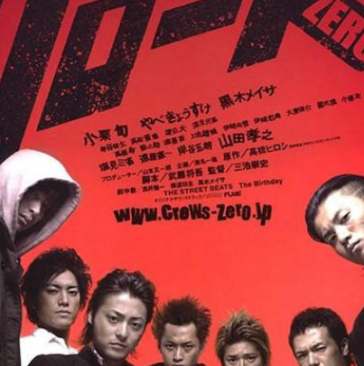 日本十大最经典黑帮电影
