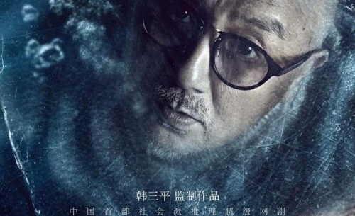 无证之罪雪人是谁,无证之罪演员角色介绍,无证之