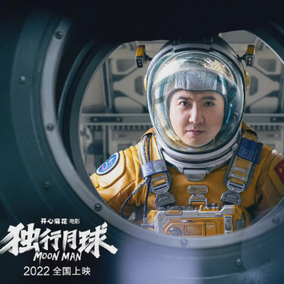 2022最新科幻电影TOP10