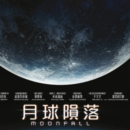 2022最新科幻电影TOP10