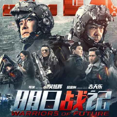 2022最新科幻电影TOP10
