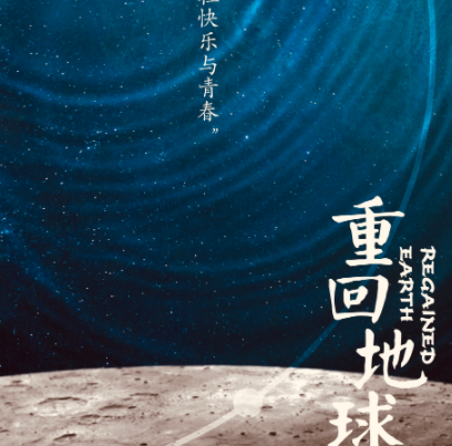 2022最新科幻电影TOP10