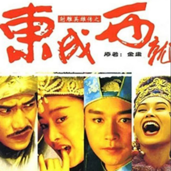 十大经典电影排行榜