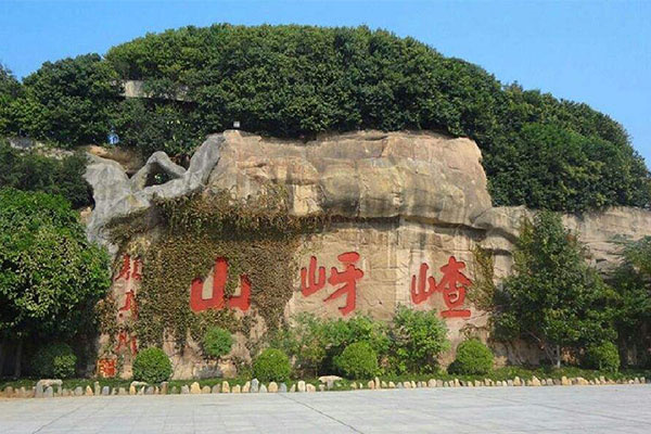 河南十大旅游景点