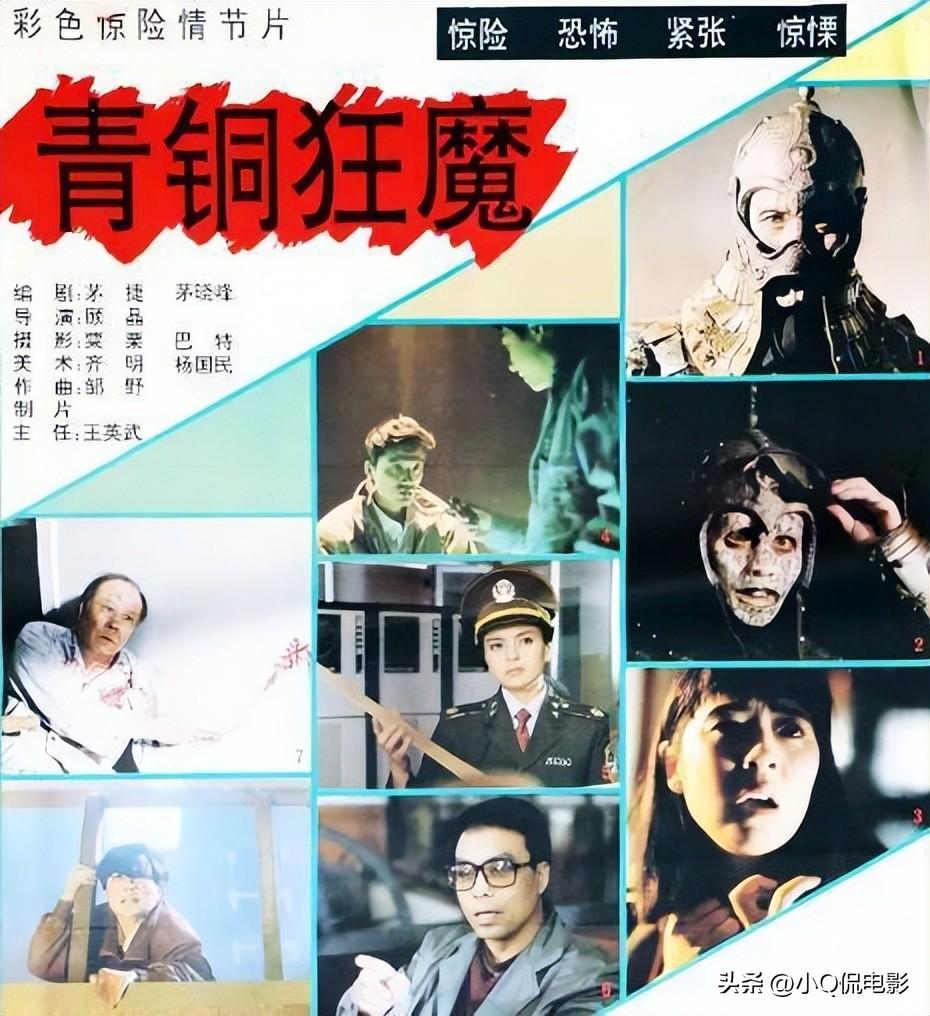 经典恐怖电影