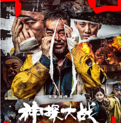 2022最新动作电影TOP10(2022年上映动作大片排行榜）