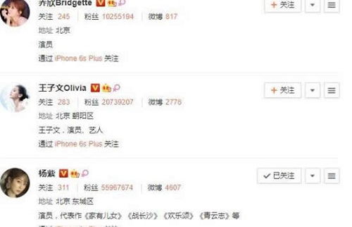 蒋欣微博取关刘涛,蒋欣刘涛闹掰原因